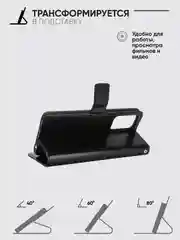 Черный чехол-книжка с магнитной застежкой для Samsung Galaxy A52, A52S, Самсунг Галакси А52