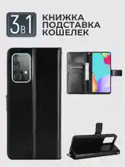 Черный чехол-книжка с магнитной застежкой для Samsung Galaxy A52, A52S, Самсунг Галакси А52