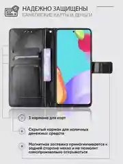 Черный чехол-книжка с магнитной застежкой для Samsung Galaxy A52, A52S, Самсунг Галакси А52