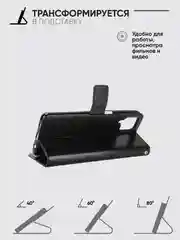 Черный чехол-книжка с магнитной застежкой Samsung Galaxy A12, M12, Самсунг Галакси А12, М12
