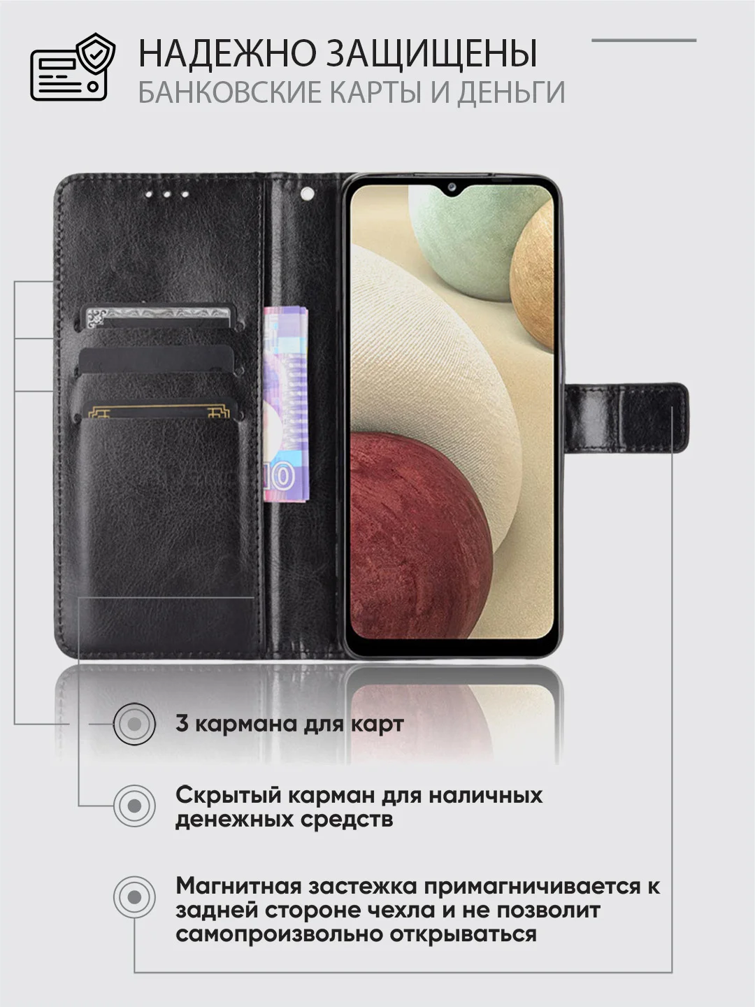 Черный чехол-книжка с магнитной застежкой Samsung Galaxy A12, M12, Самсунг Галакси А12, М12