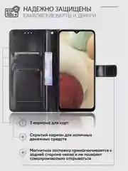Черный чехол-книжка с магнитной застежкой Samsung Galaxy A12, M12, Самсунг Галакси А12, М12