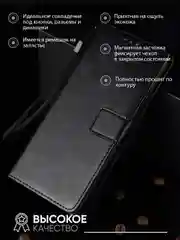 Черный чехол-книжка с магнитной застежкой Samsung Galaxy A12, M12, Самсунг Галакси А12, М12