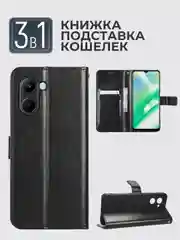 Черный чехол-книжка с магнитной застежкой для Realme C33 4G (Реалми С33)