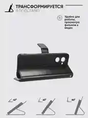 Черный чехол-книжка с магнитной застежкой для Realme C33 4G (Реалми С33)