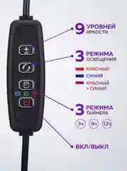 Фитолампа для растений полного спектра с таймером