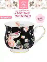 Кружка 480 мл 14х10х9,5 см Elan Gallery Певчие птички на черном, бочонок