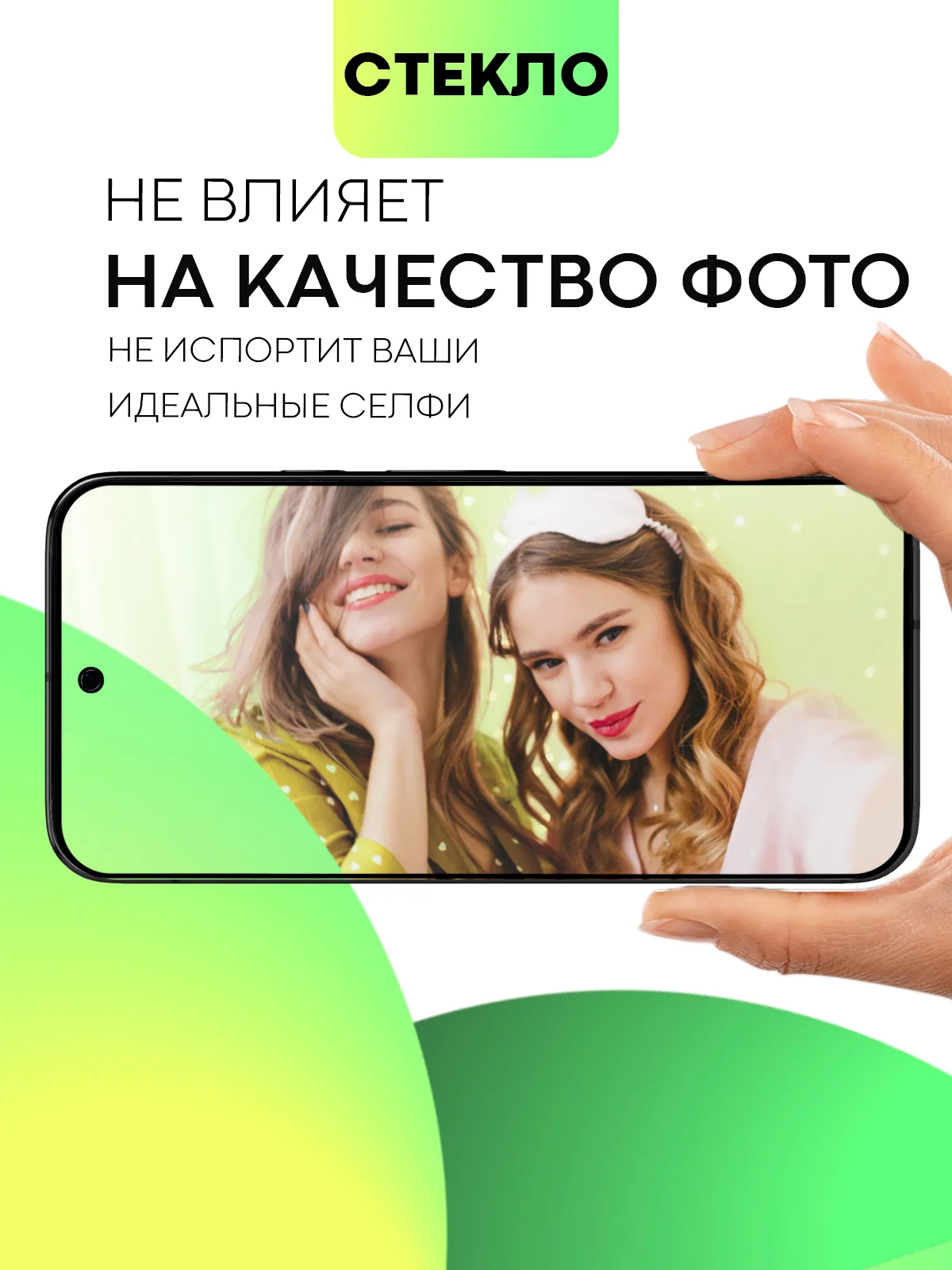 Черный супертонкое стекло для Google Pixel 9Pro XL защитное BROSCORP олеофобное антишпион матовое