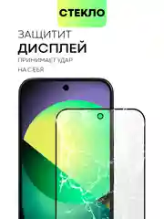 Черный супертонкое стекло для Google Pixel 9Pro XL защитное BROSCORP олеофобное антишпион матовое