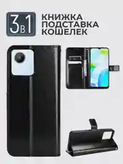 Черный чехол-книжка с магнитной застежкой для Realme C30 4G / C30S / Realme 50i PRIME / С30