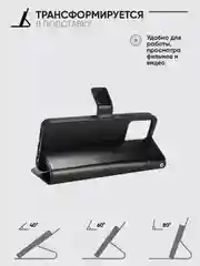 Черный чехол-книжка с магнитной застежкой для Realme C30 4G / C30S / Realme 50i PRIME / С30