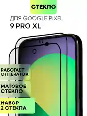 Супертонкое стекло для Google Pixel 9Pro XL защитное BROSCORP олеофобное антишпион матовое