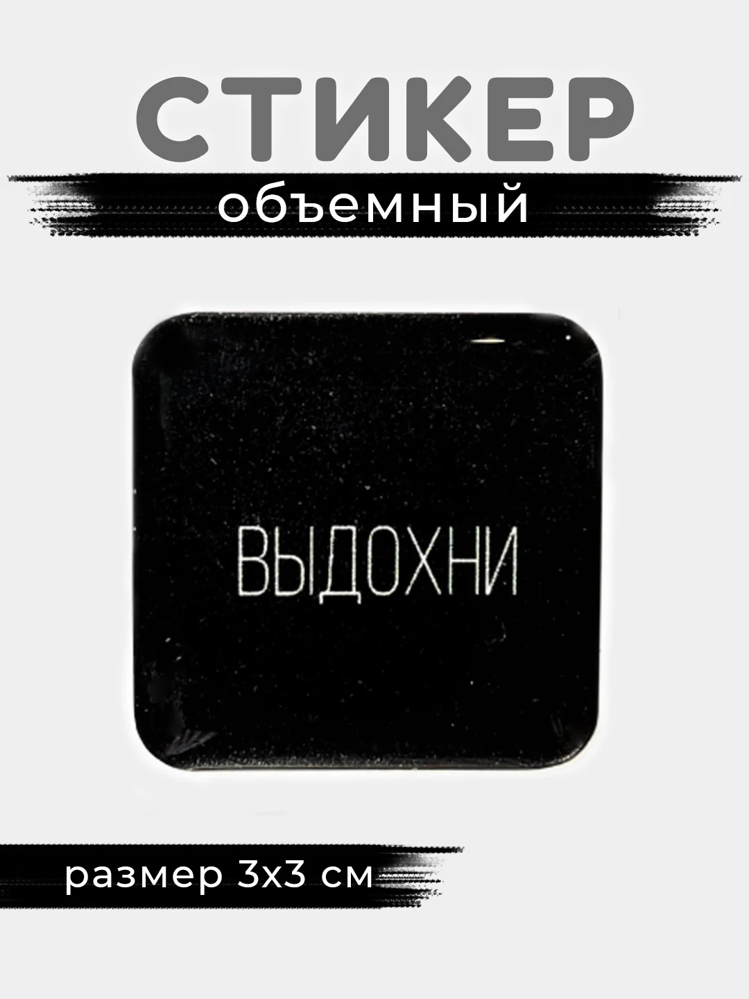 Бирюзовый 3d стикеры, наклейки на телефон