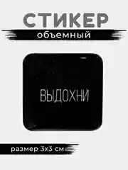 Бирюзовый 3d стикеры, наклейки на телефон