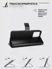 Черный чехол-книжка с магнитной застежкой для Realme C35, Реалми С35