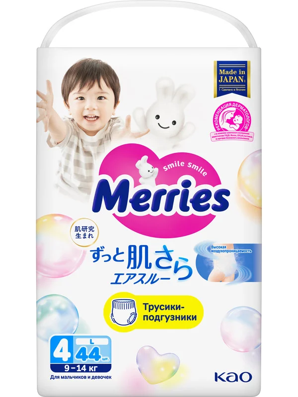 Трусики-подгузники Merries для детей, L, 9-14 кг, 44 штуки