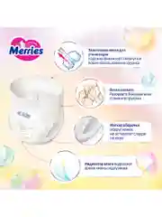 Трусики-подгузники Merries для детей, L, 9-14 кг, 44 штуки