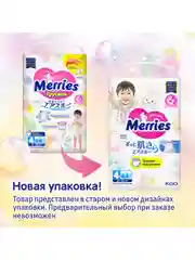 Трусики-подгузники Merries для детей, L, 9-14 кг, 44 штуки