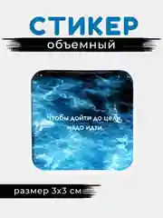 Бронзовый 3d стикеры, наклейки на телефон
