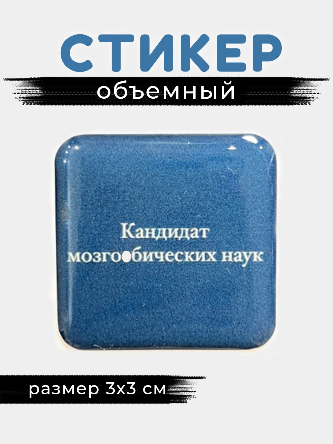 Зеленый 3d стикеры, наклейки на телефон