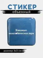 Зеленый 3d стикеры, наклейки на телефон