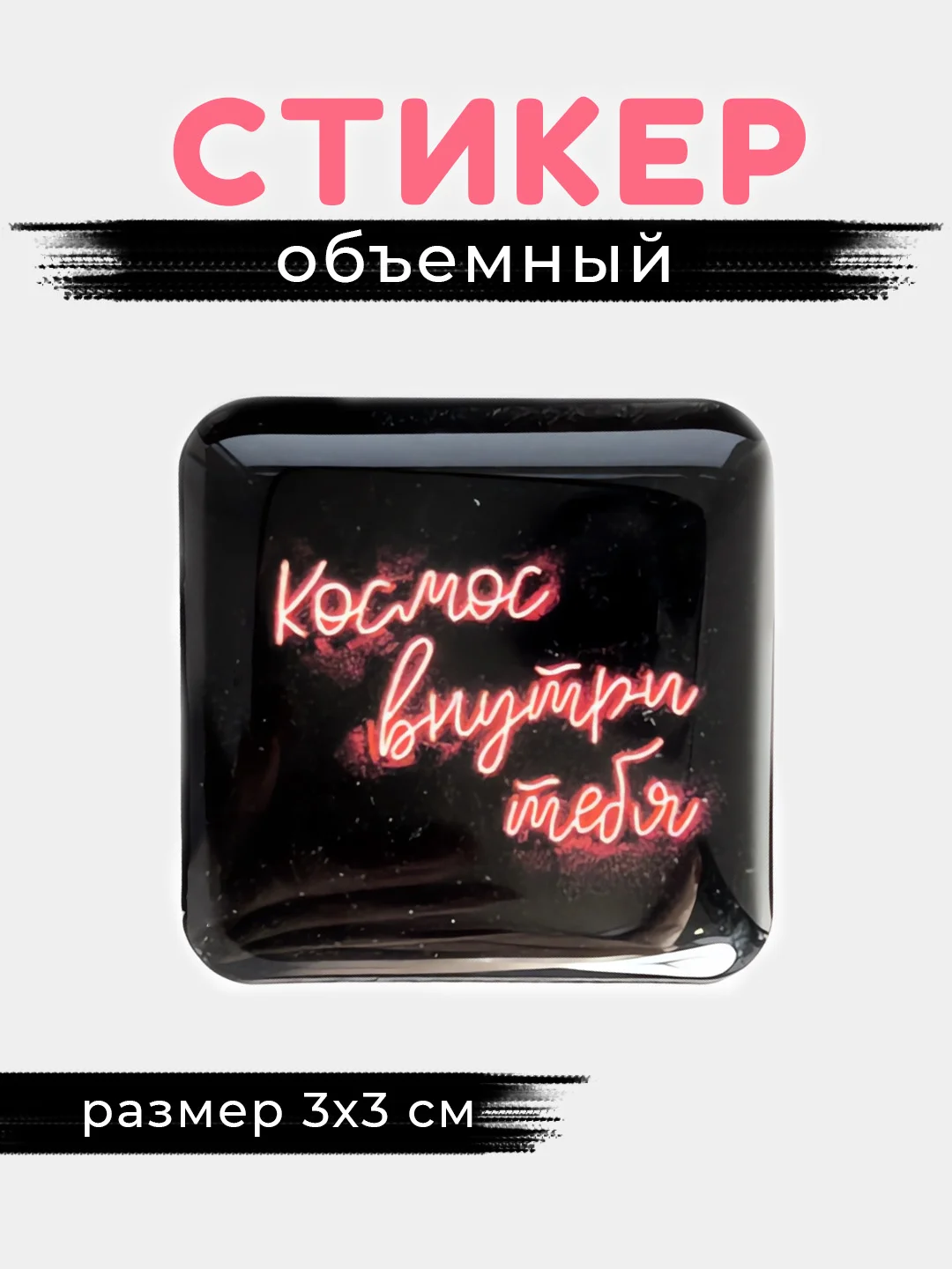 Зелёный хаки 3d стикеры, наклейки на телефон