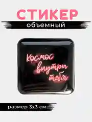 Зелёный хаки 3d стикеры, наклейки на телефон