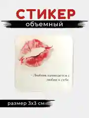 Индиго 3d стикеры, наклейки на телефон