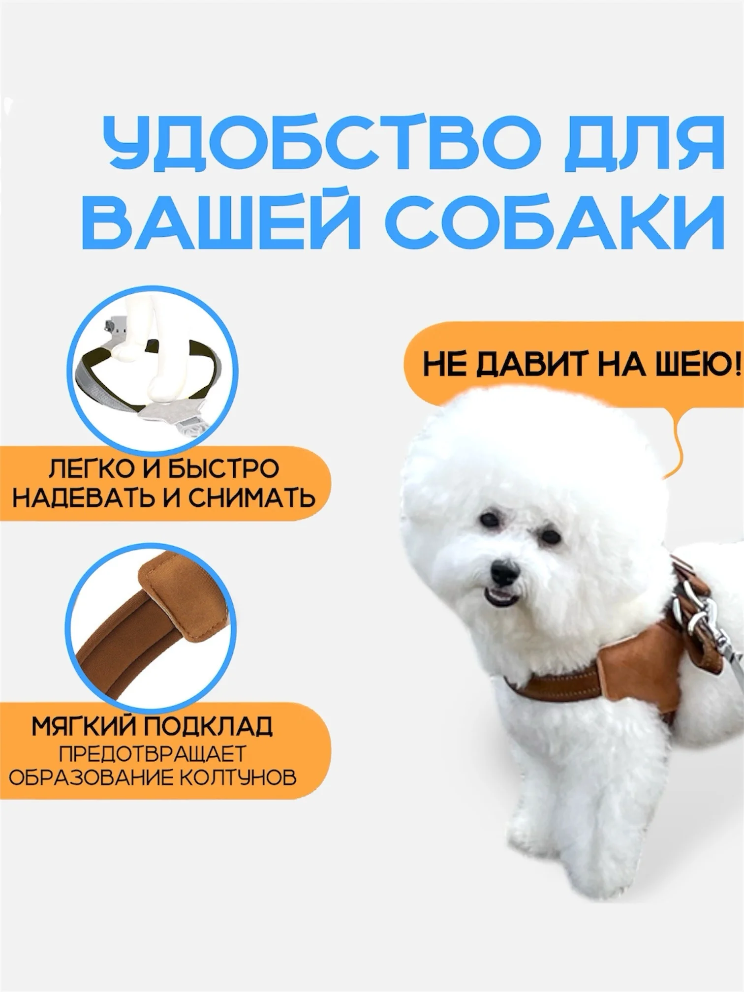 Коричневый эргономичная шлейка для собак мелких, средних и крупных пород, для легкого надевания