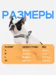 Коричневый эргономичная шлейка для собак мелких, средних и крупных пород, для легкого надевания