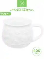 Кружка 400 мл 13,5х10х8 см Elan Gallery Птички на ветке