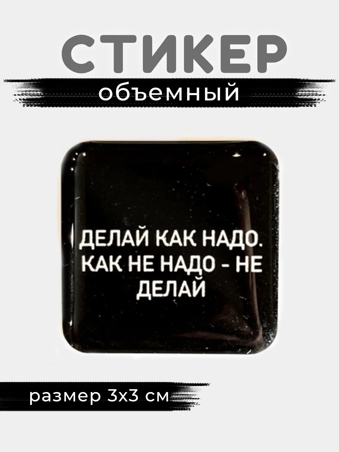 Лавандовый 3d стикеры, наклейки на телефон