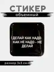 Лавандовый 3d стикеры, наклейки на телефон
