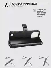 Черный чехол-книжка, с магнитной застежкой для Realme C31, Реалми С31