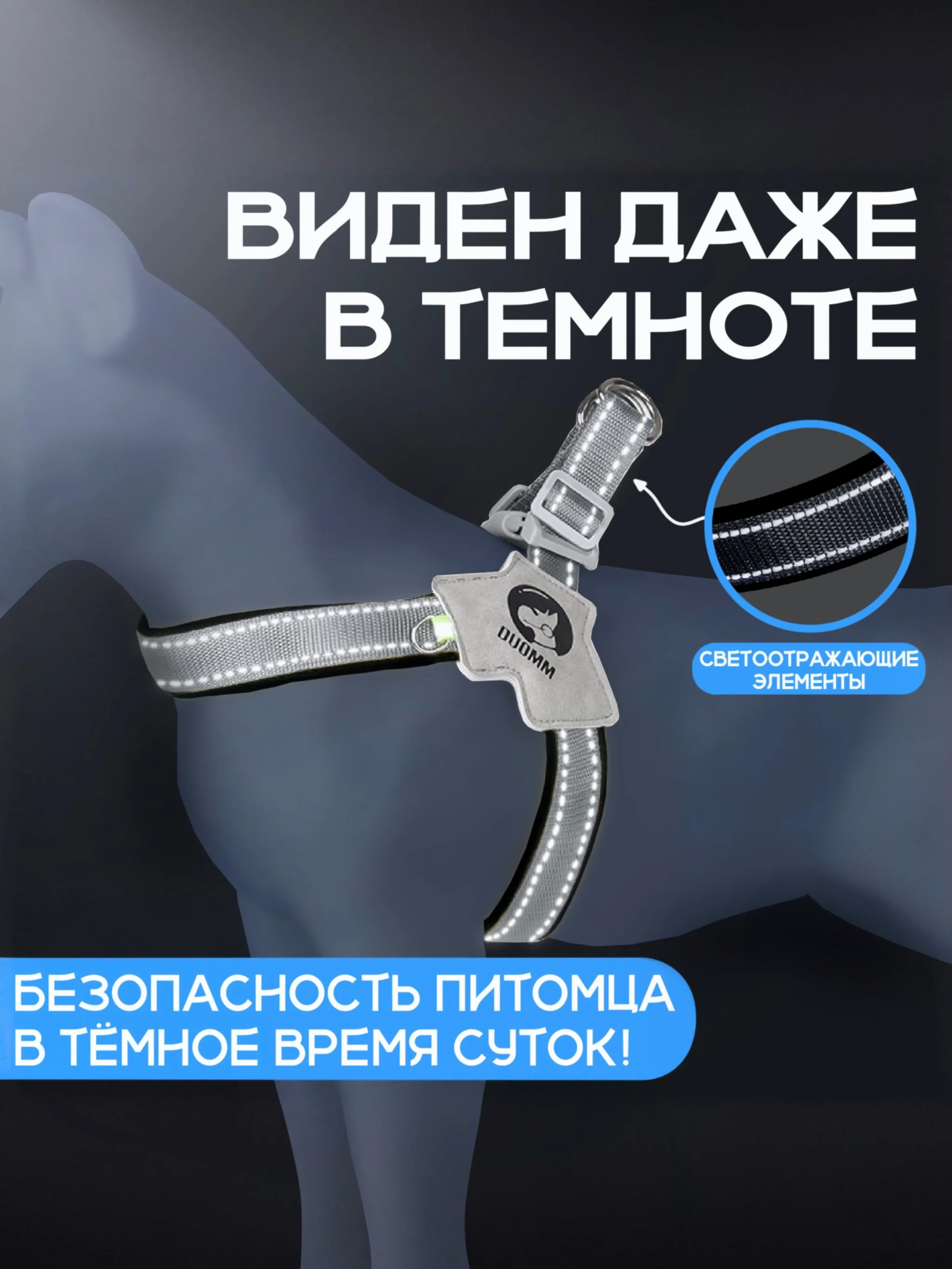 Коричневый эргономичная шлейка для собак мелких, средних и крупных пород, для легкого надевания