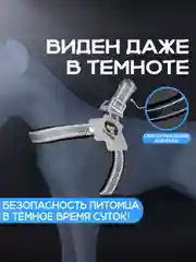 Коричневый эргономичная шлейка для собак мелких, средних и крупных пород, для легкого надевания
