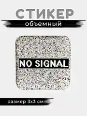 Песочный хаки 3d стикеры, наклейки на телефон