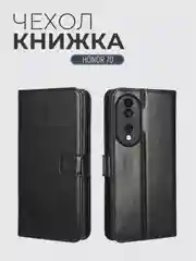 Чехол-книжка с магнитной застежкой для Honor 70 (Хонор 70)