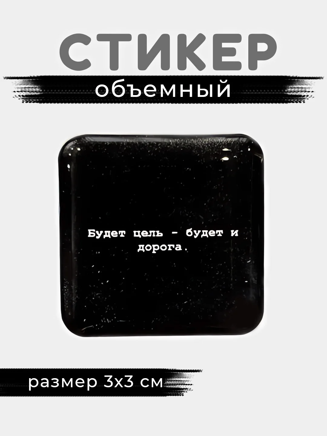 Светло-оранжевый 3d стикеры, наклейки на телефон