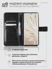 Черный чехол-книжка с магнитной застежкой для Honor 70 (Хонор 70)