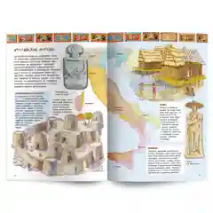 Популярная история. Древний Рим