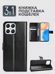 Чехол-книжка с магнитной застежкой для Honor X6 / Honor X8 5G (VNE-N41) (Хонор Х6 / Х8 5г)