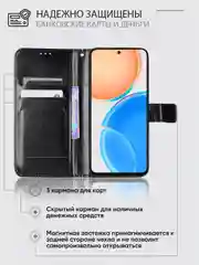 Черный чехол-книжка с магнитной застежкой для Honor X6 / Honor X8 5G (VNE-N41) (Хонор Х6 / Х8 5г)