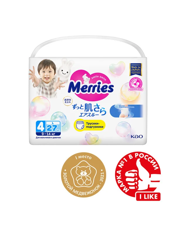 Трусики-подгузники для детей Merries, размер L, 9-14 кг, 27 штук