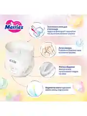 Трусики-подгузники для детей Merries, размер L, 9-14 кг, 27 штук
