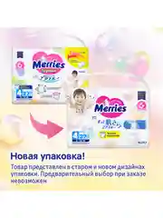 Трусики-подгузники для детей Merries, размер L, 9-14 кг, 27 штук