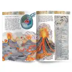 Популярная история. Древний мир