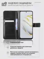 Черный чехол-книжка с магнитной застежкой для HUAWEI nova 10 SE (Хуавей Нова 10 СЕ)