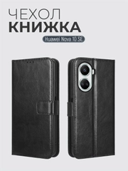 Чехол-книжка с магнитной застежкой для HUAWEI nova 10 SE (Хуавей Нова 10 СЕ)