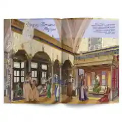 Популярная история. Дворцы и замки